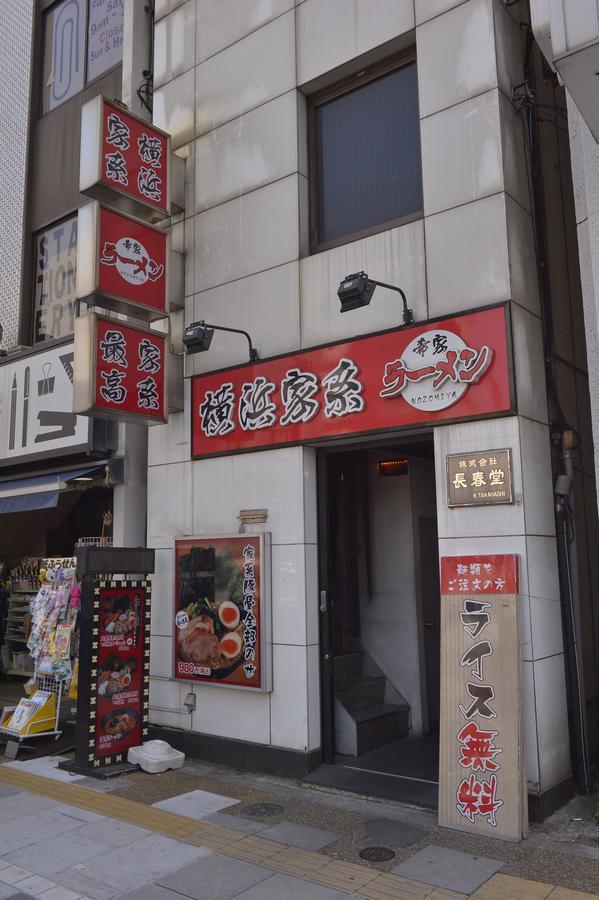 Mervielle Ueno Tokio Exterior foto